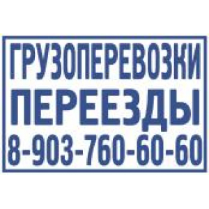 Большие штампы в Красноярске