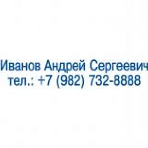 Именные штампы в Красноярске Именные штампы в Красноярске