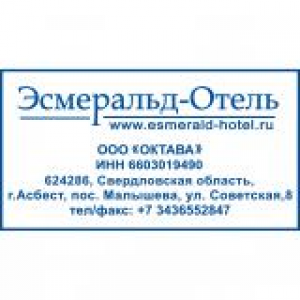 Штампы с реквизитами в Красноярске Штампы с реквизитами в Красноярске